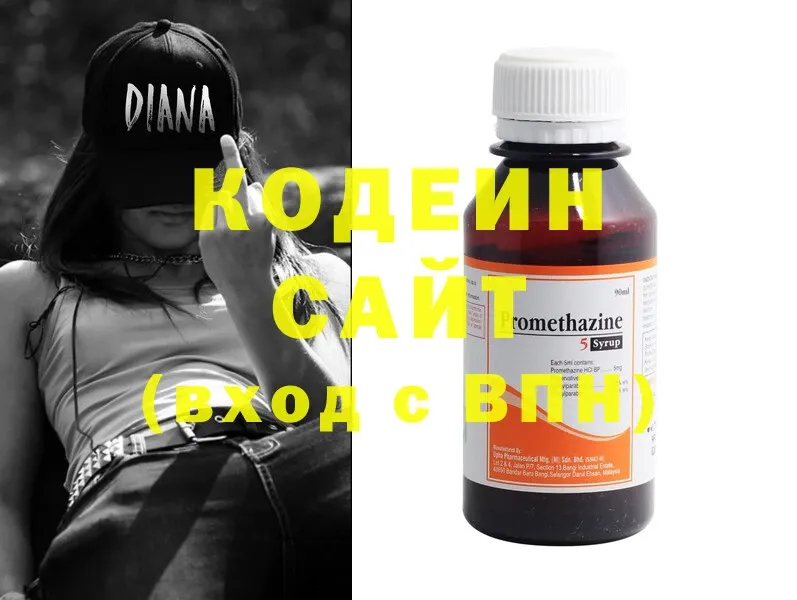 МЕГА ссылка  Ивангород  Кодеиновый сироп Lean Purple Drank  как найти закладки 